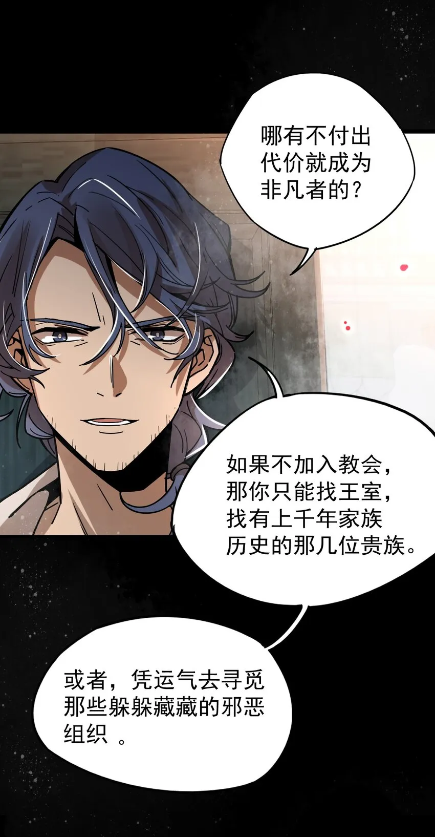6 第24页