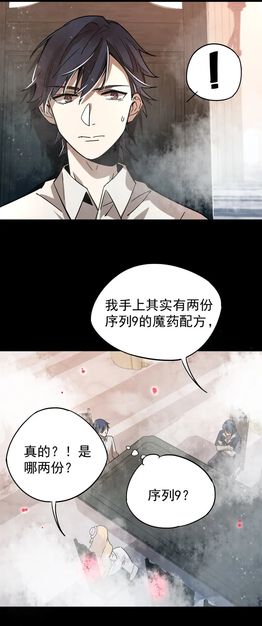 6 第28页
