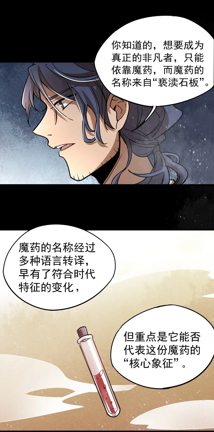 6 第29页