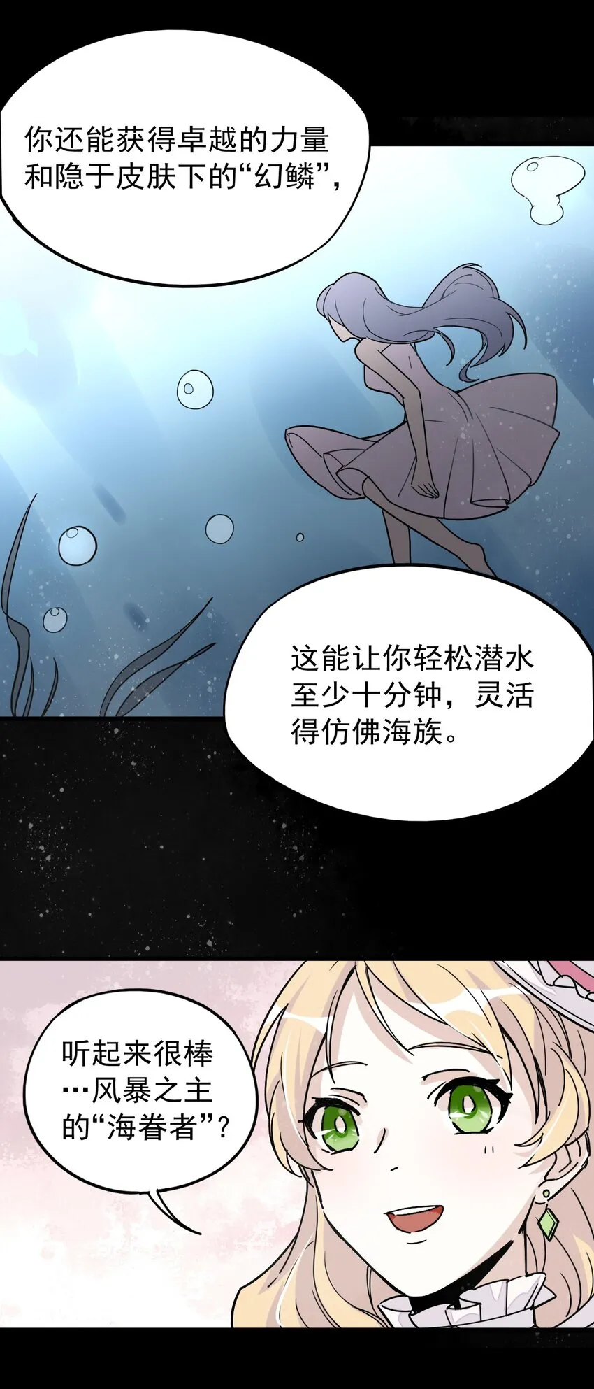 6 第31页