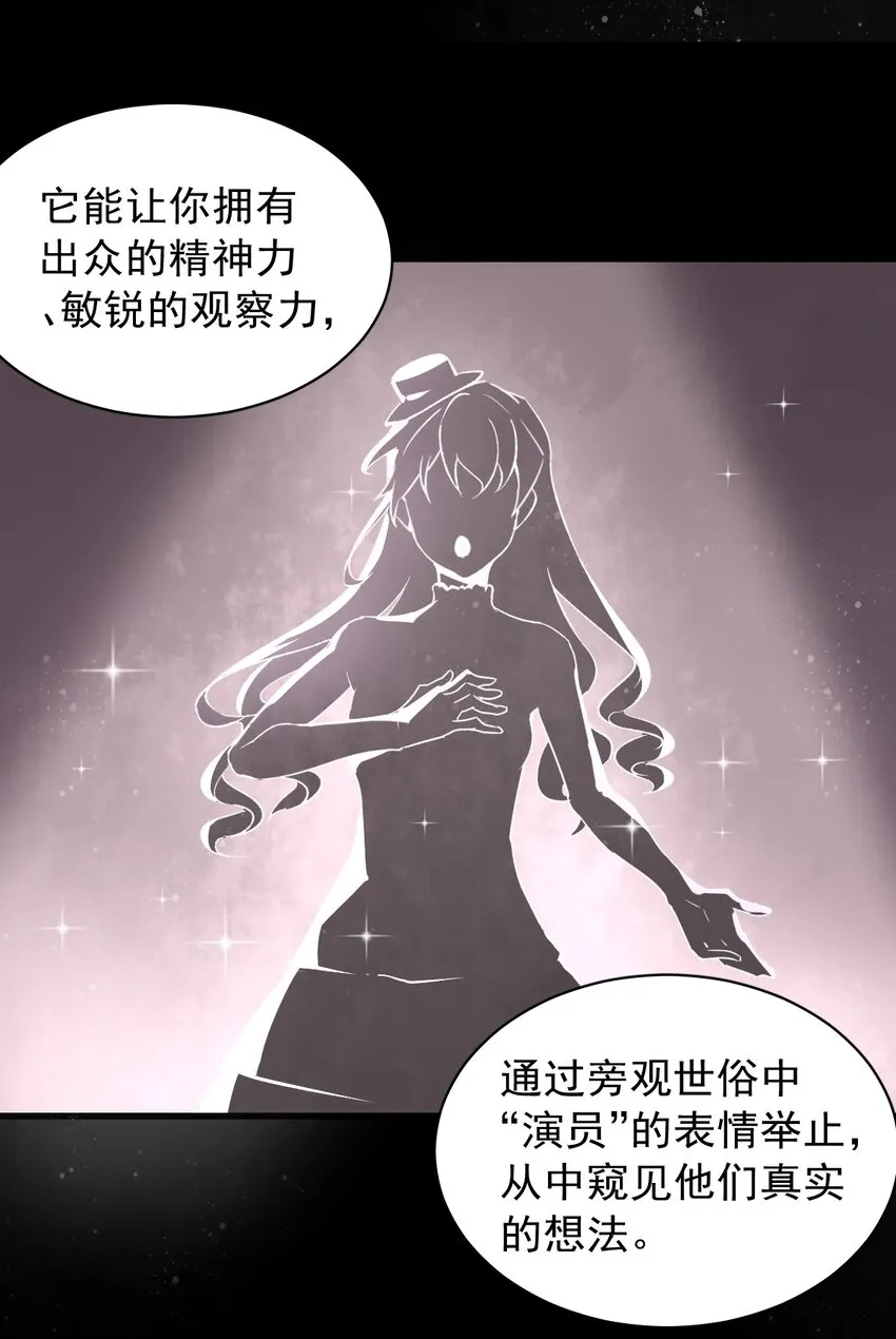 6 第33页