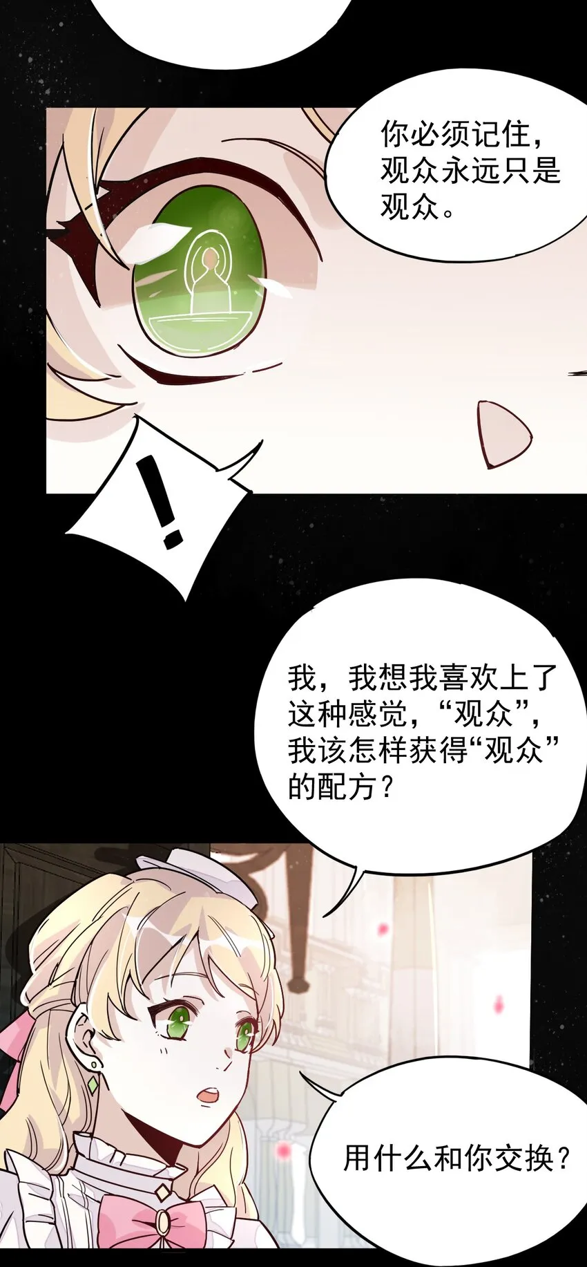 6 第35页