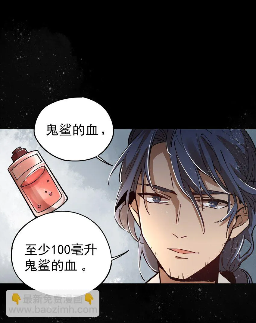 6 第36页