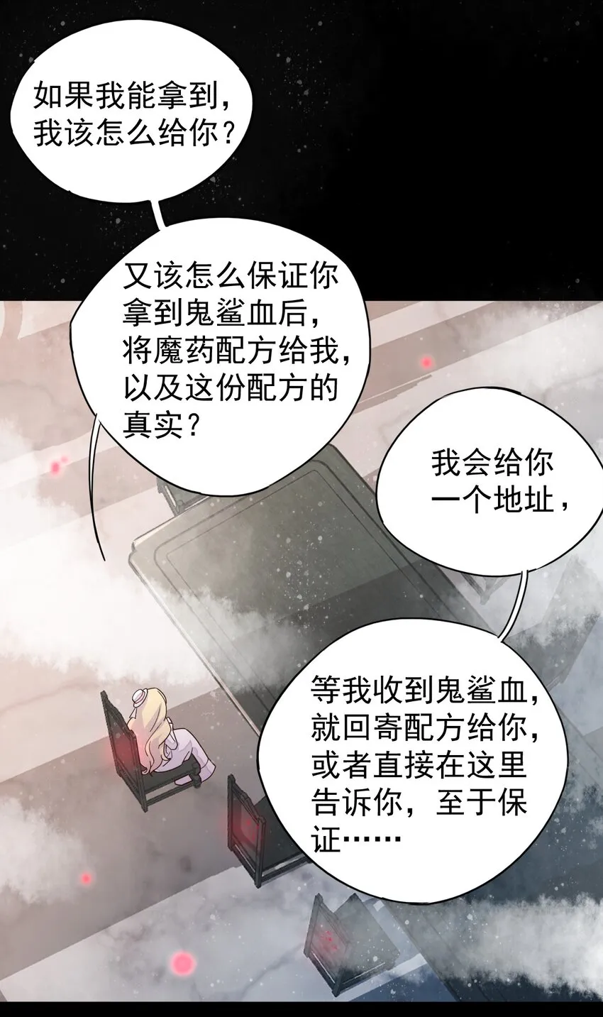 6 第37页