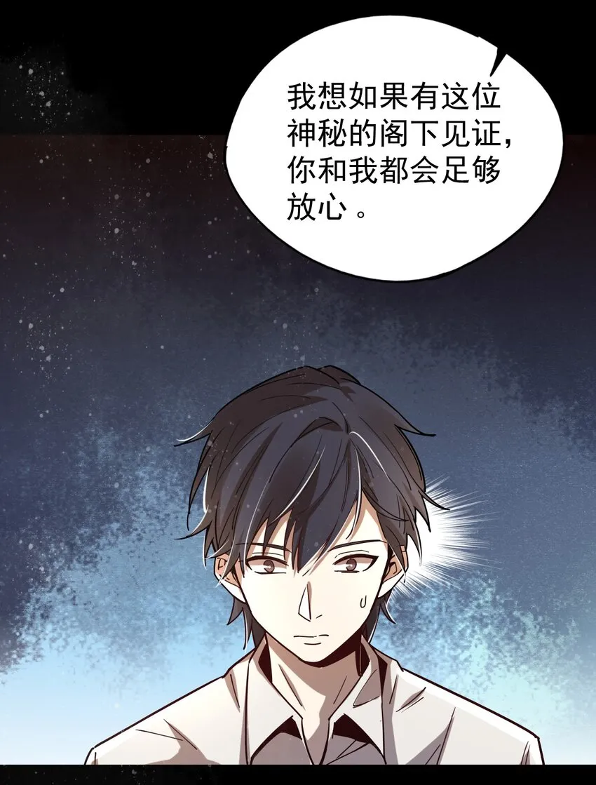 6 第38页