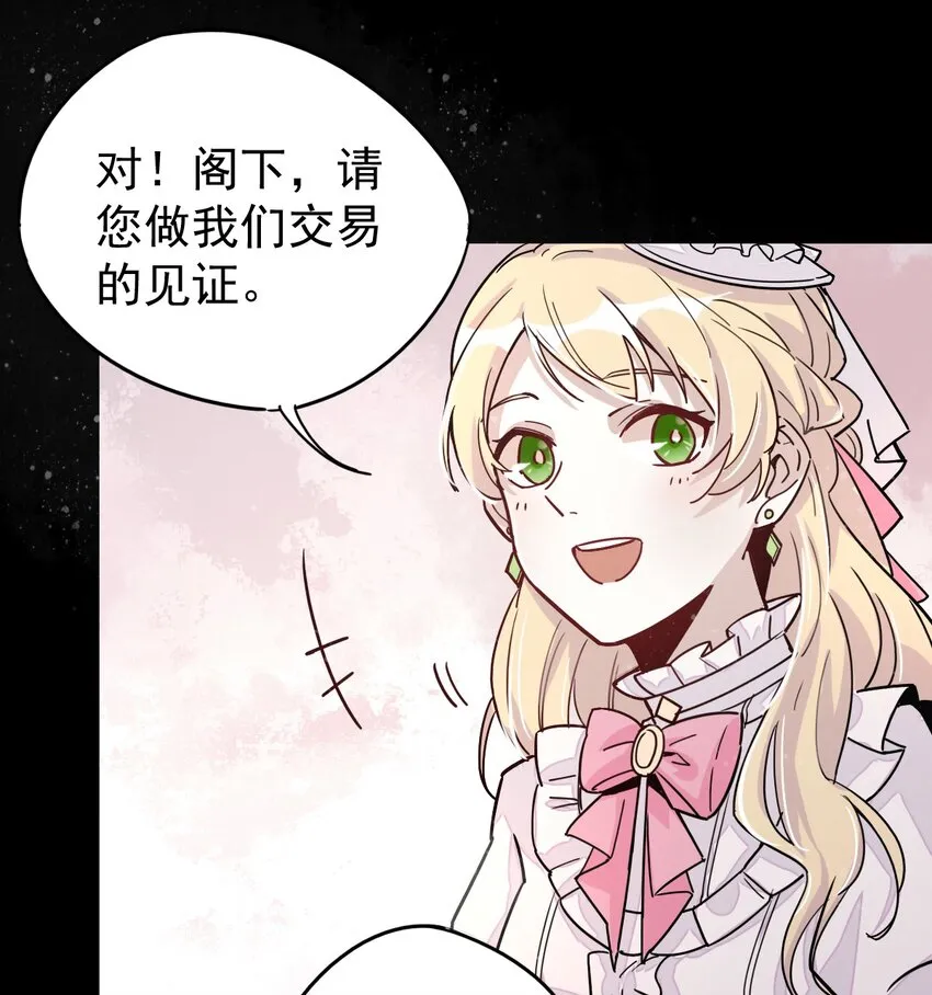 6 第39页