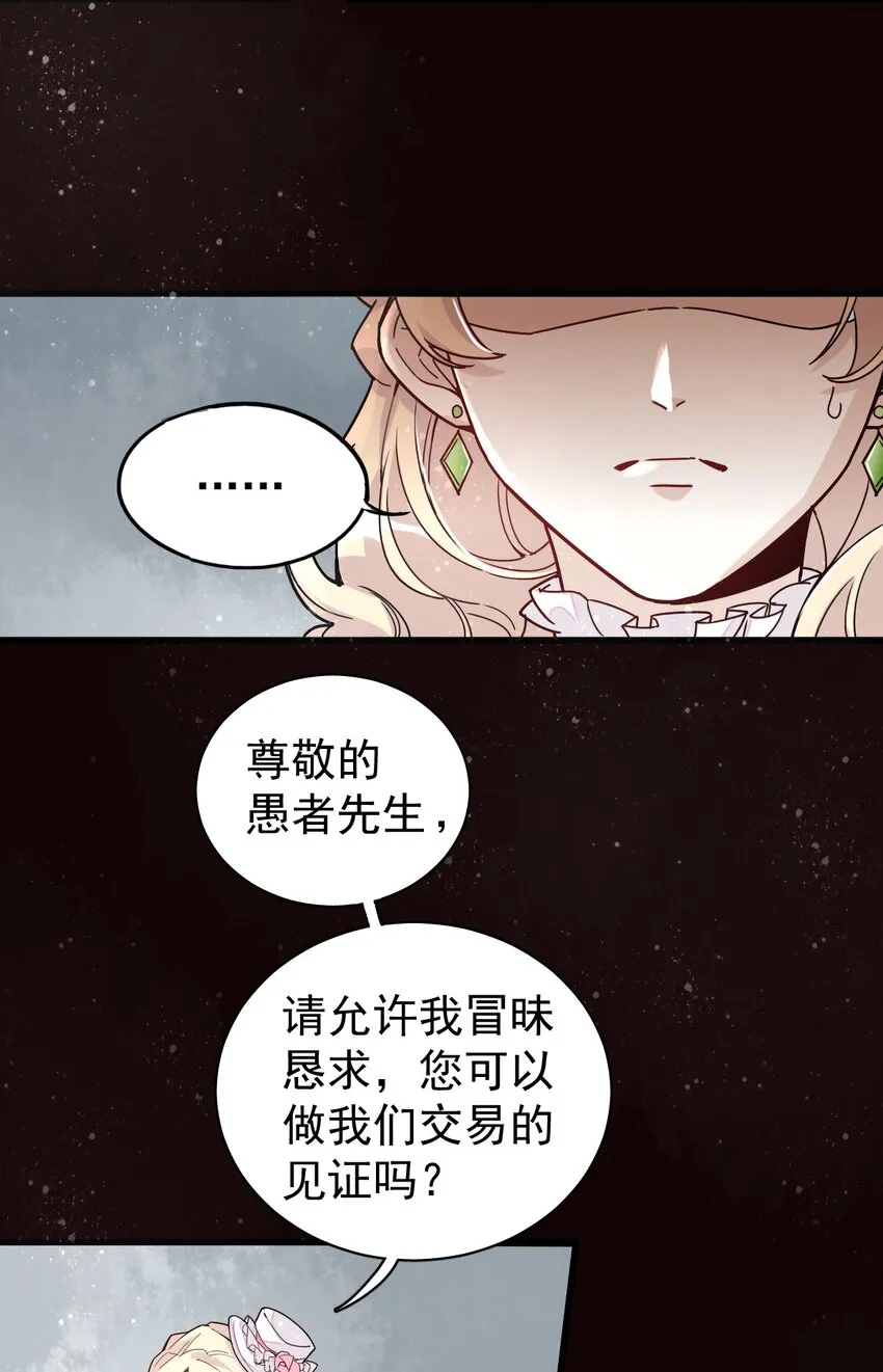 7 第3页