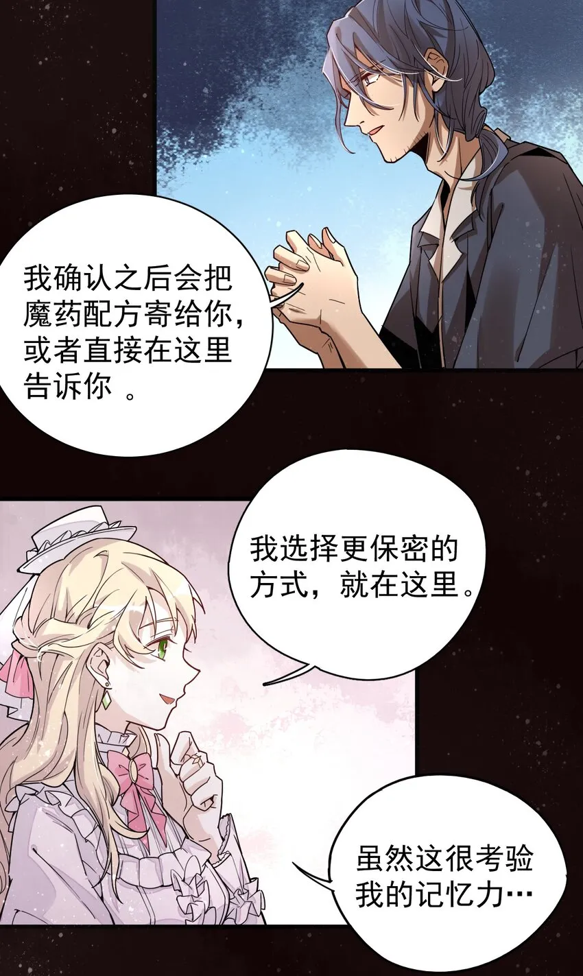 7 第7页