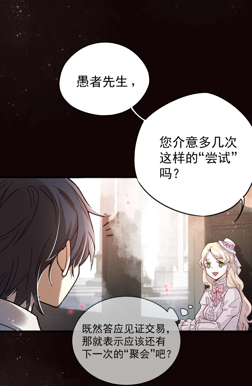 7 第8页
