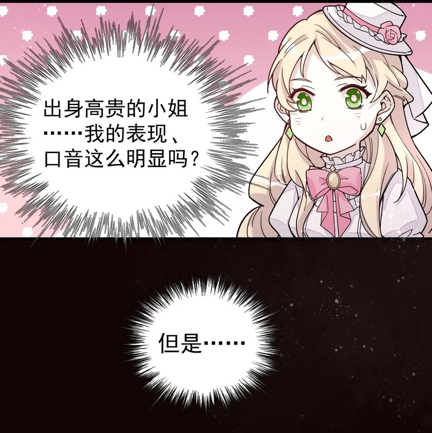 7 第10页