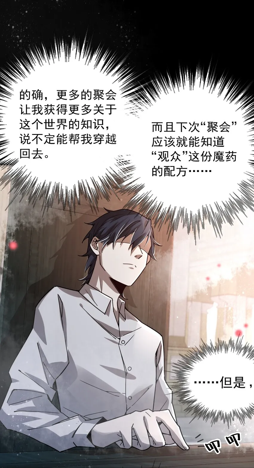 7 第12页
