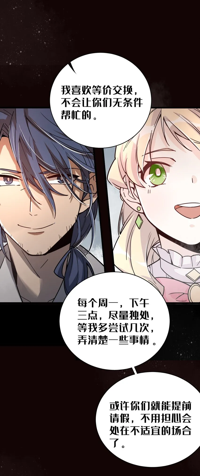 7 第15页
