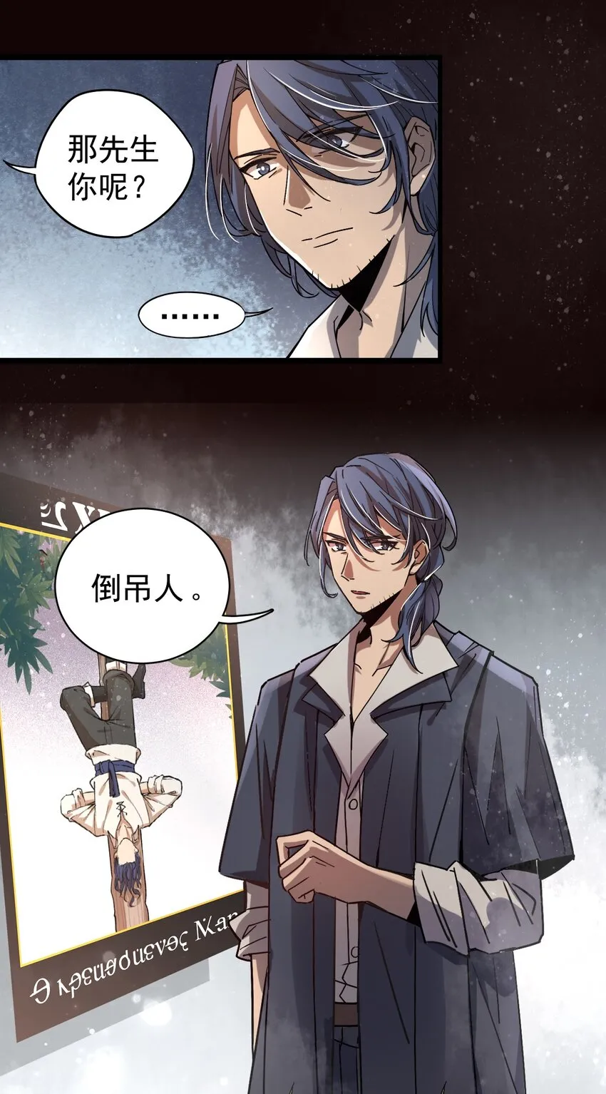7 第20页