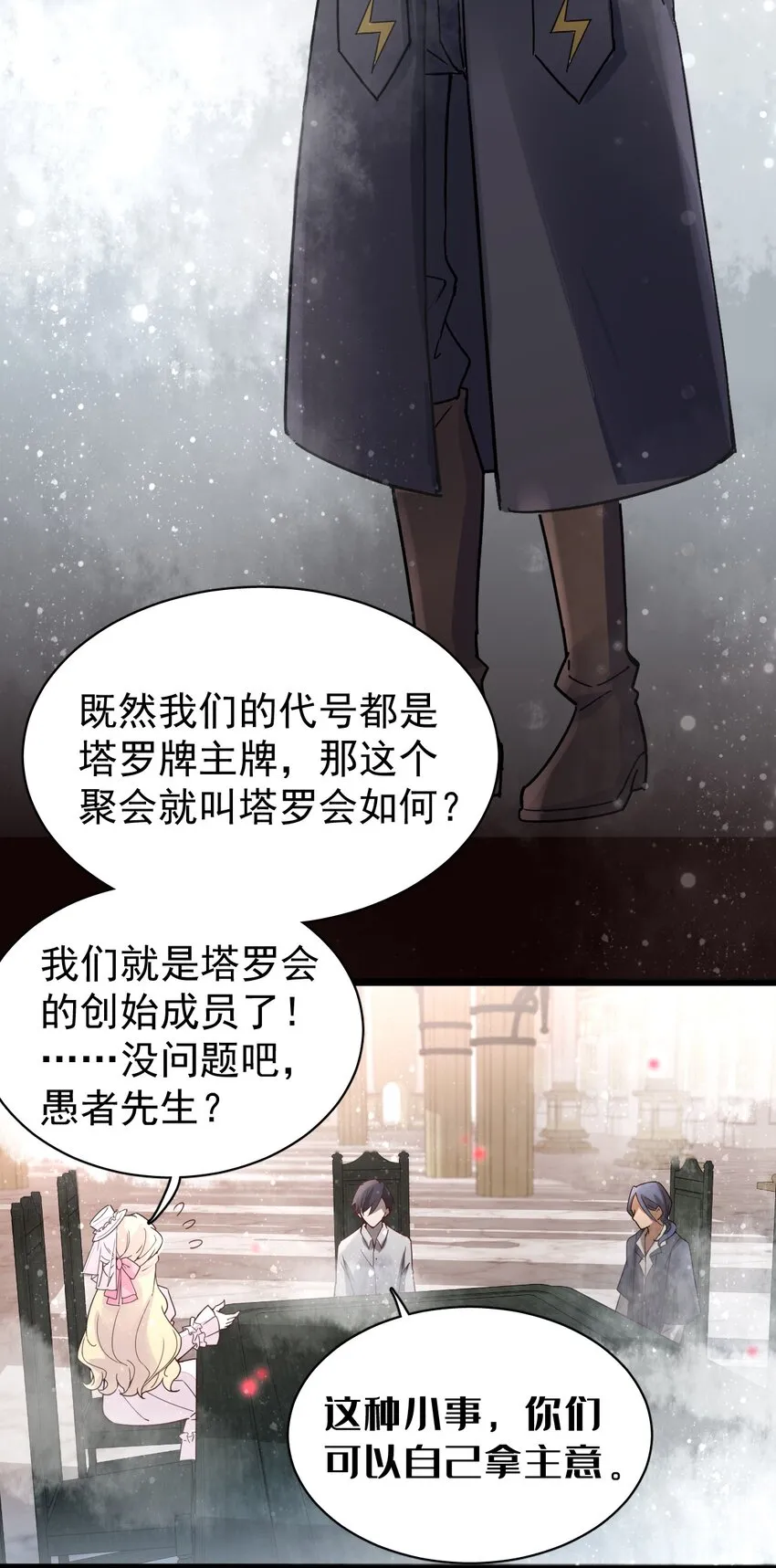 7 第21页