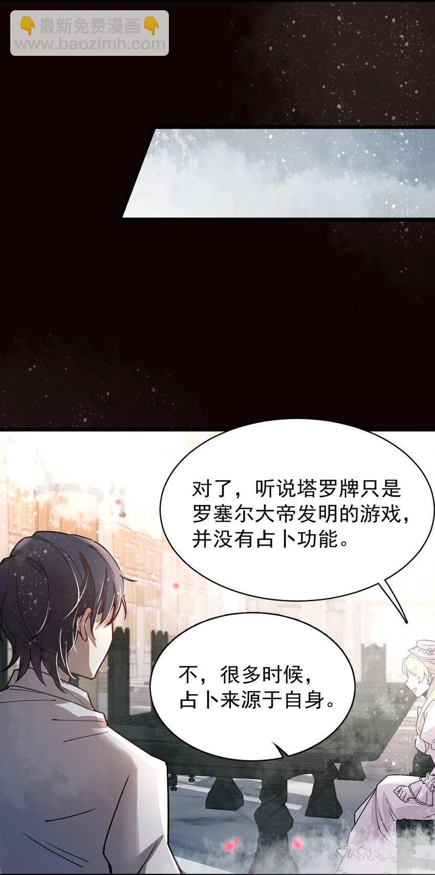 7 第22页
