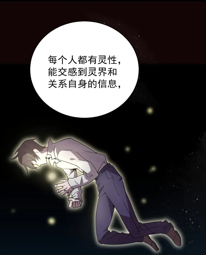7 第23页