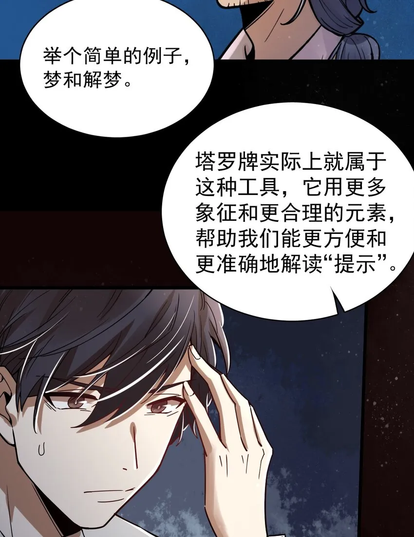 7 第25页