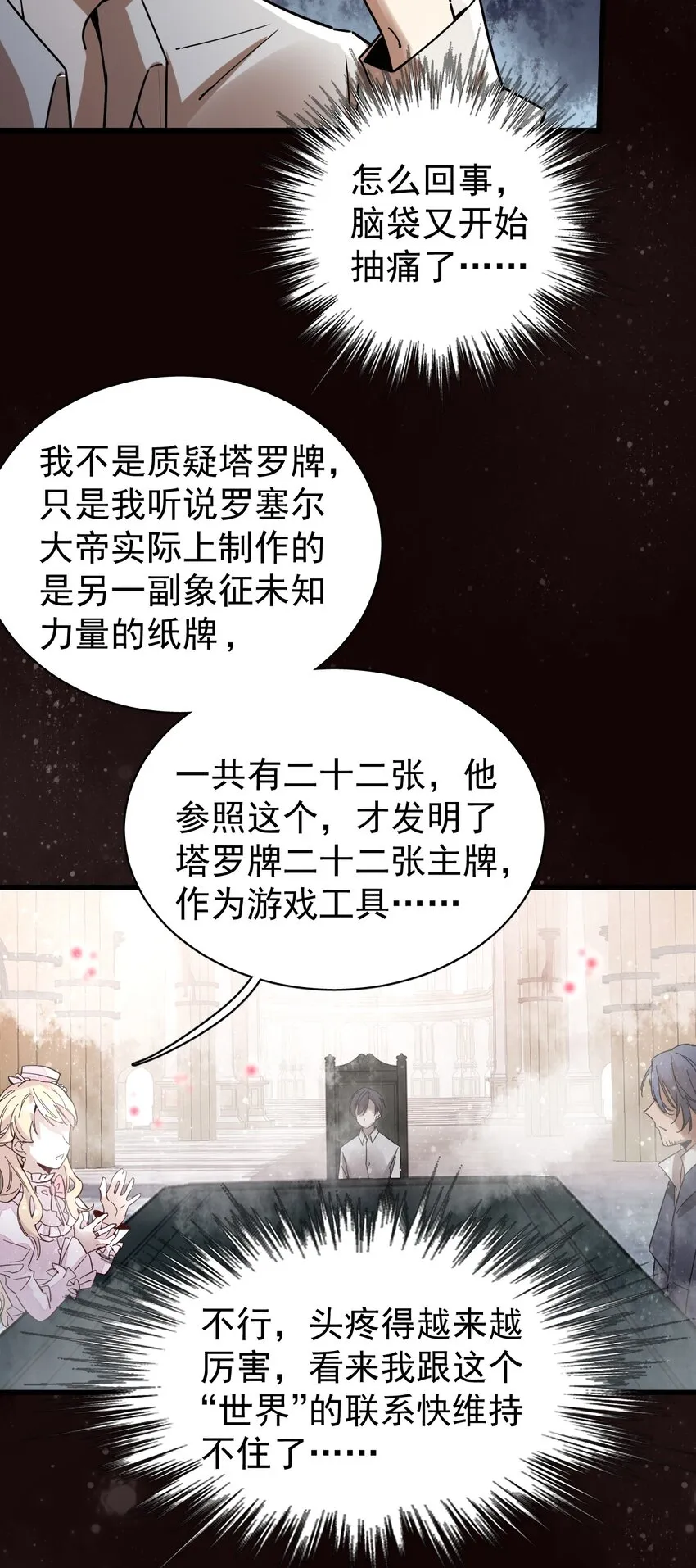 7 第26页