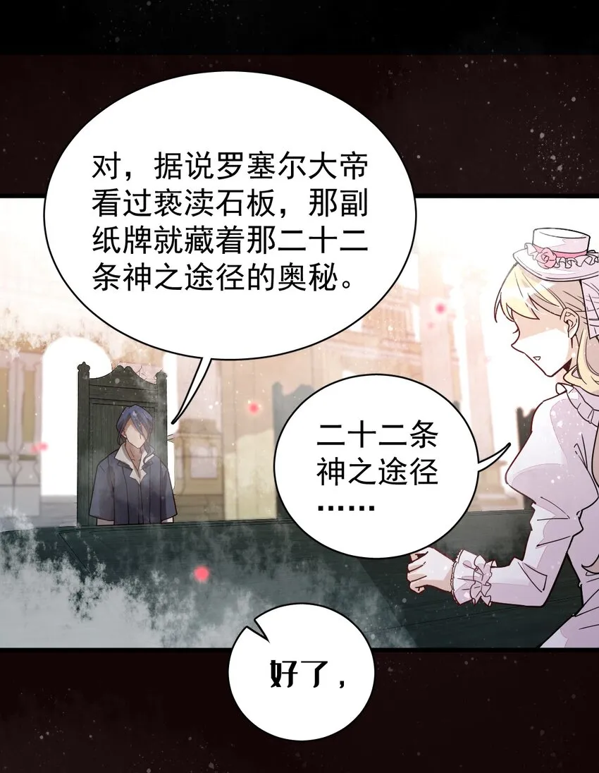 7 第28页