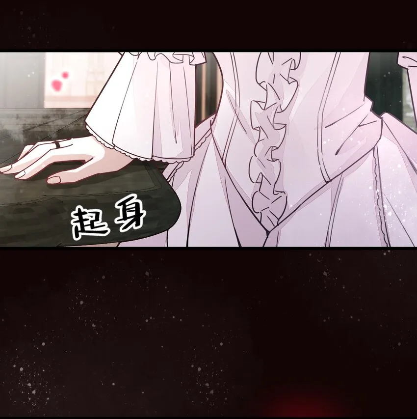 7 第30页