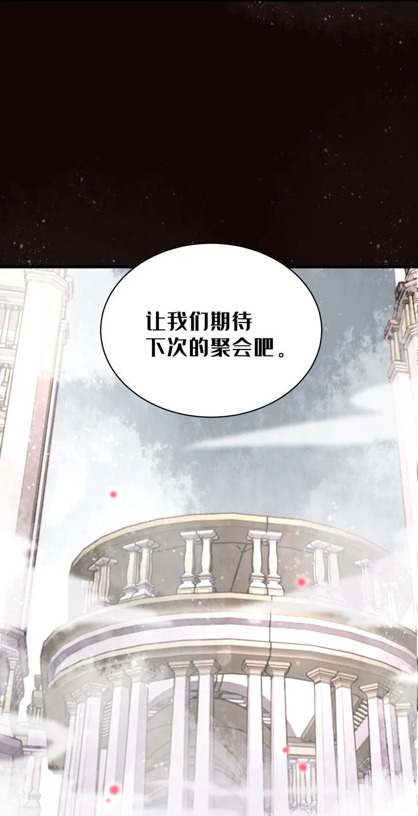7 第33页