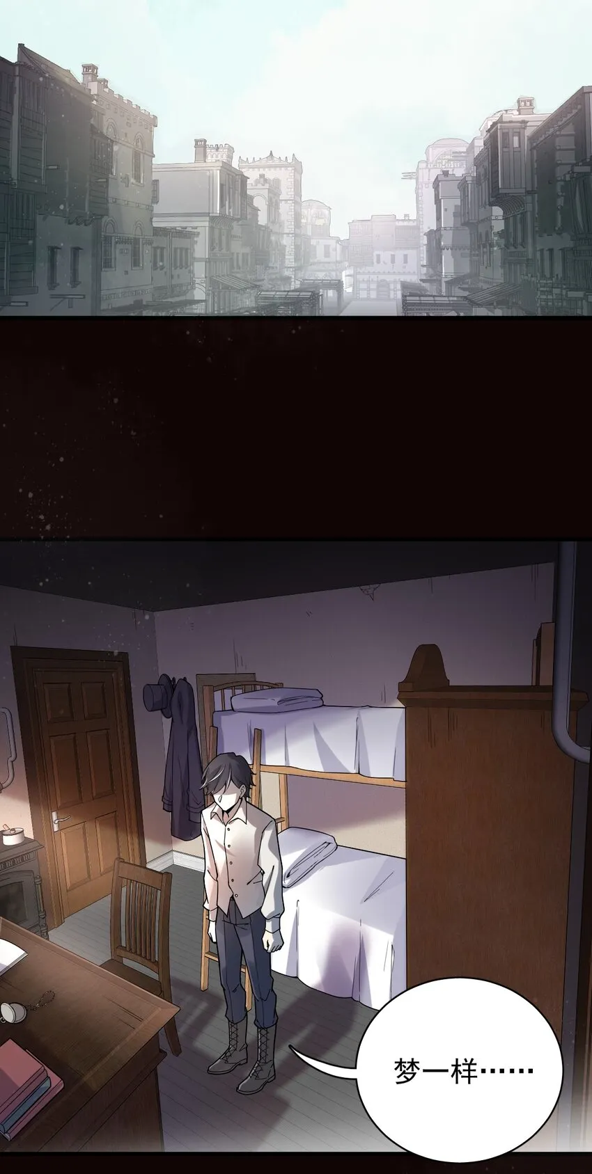 8 第3页
