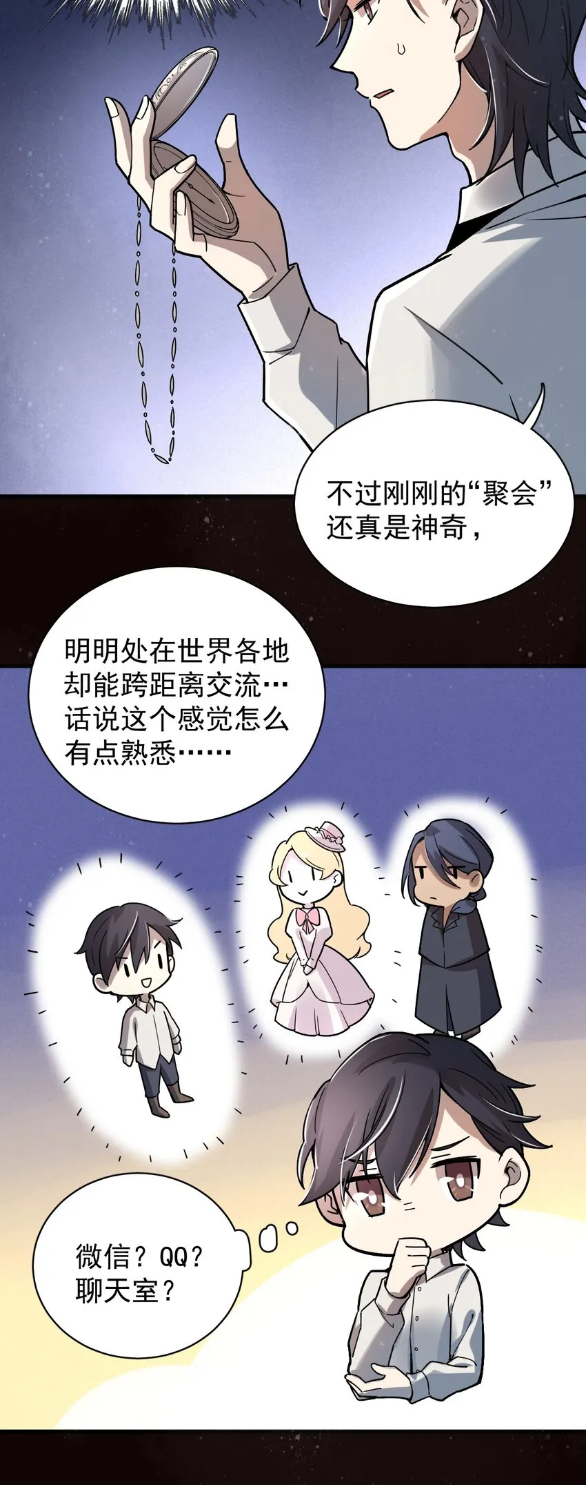 8 第7页