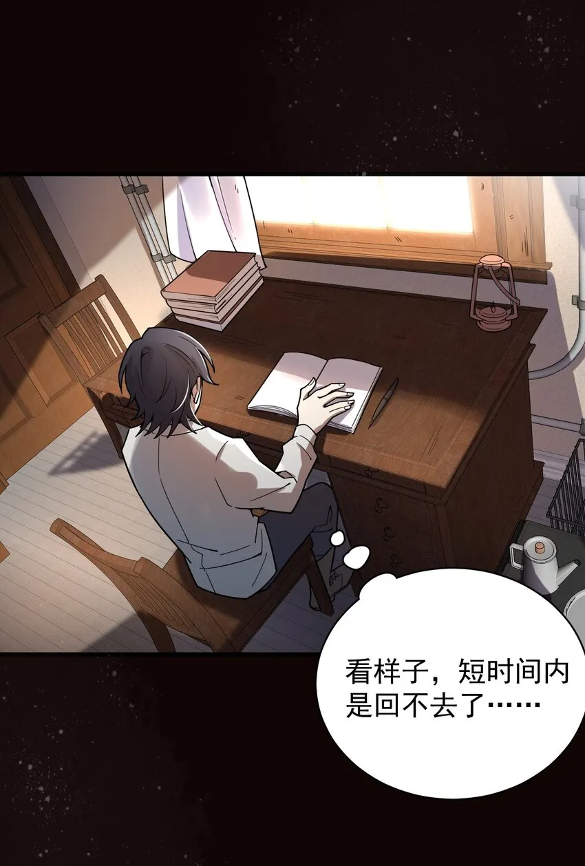 8 第8页