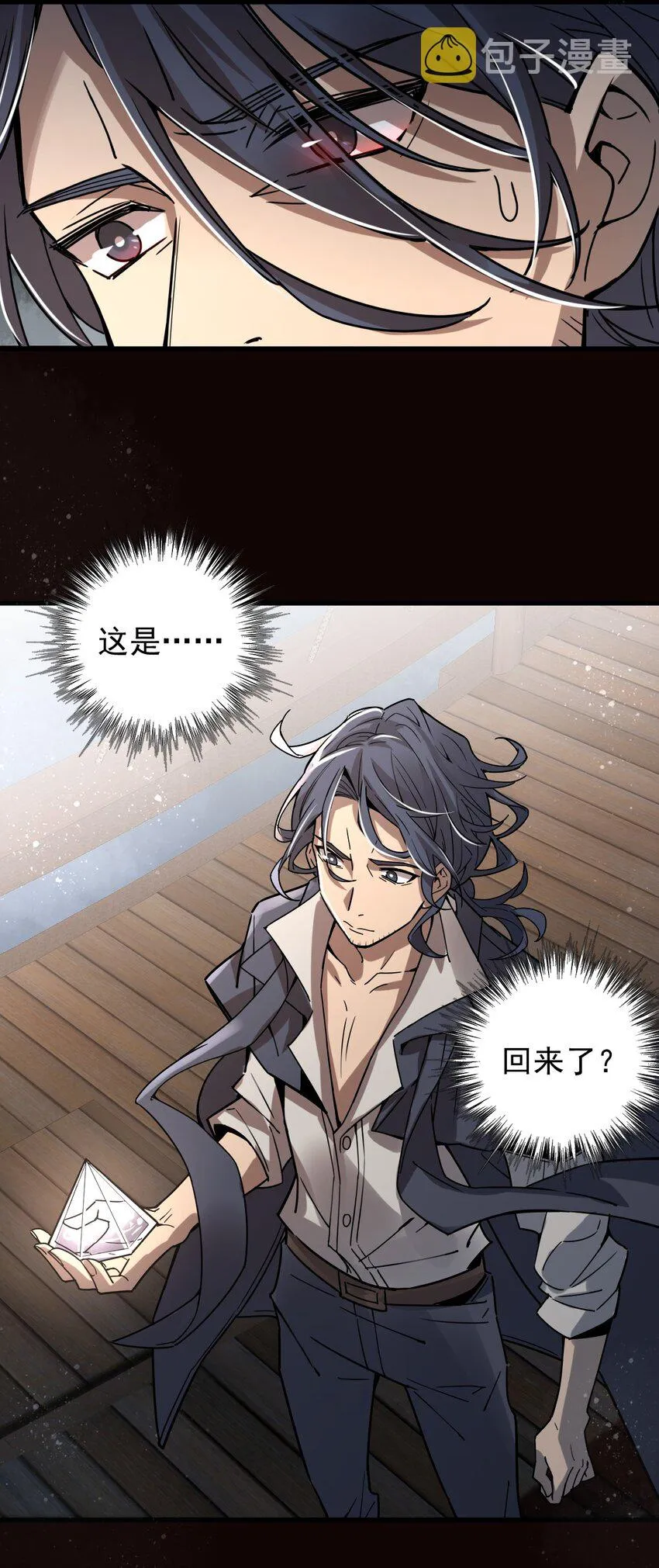 8 第12页