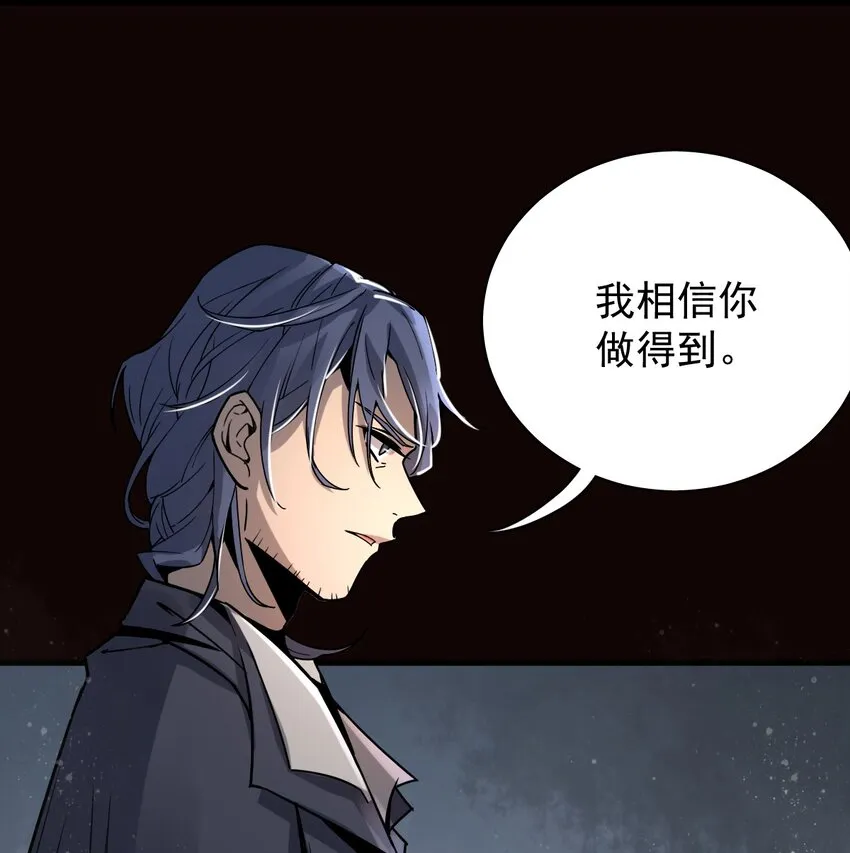 8 第23页