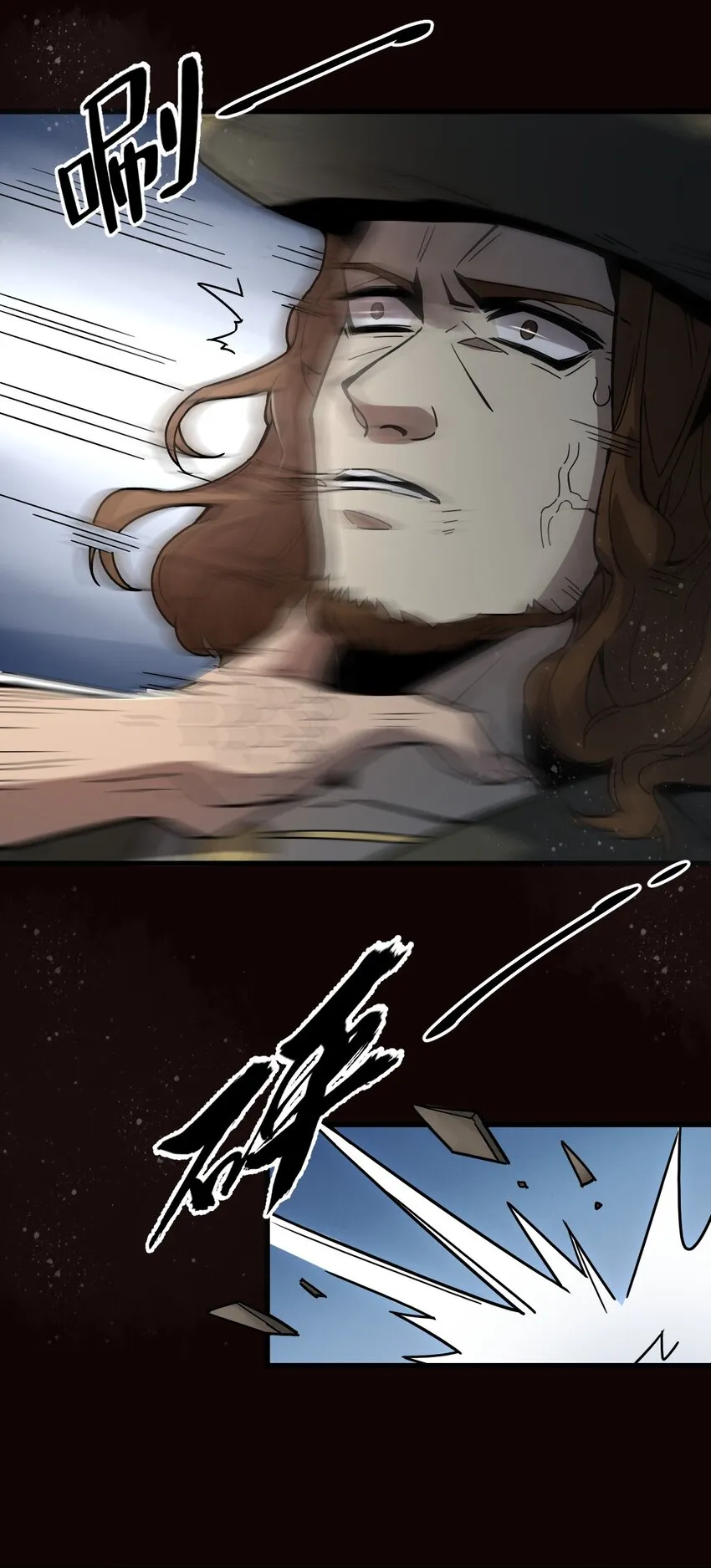 8 第25页