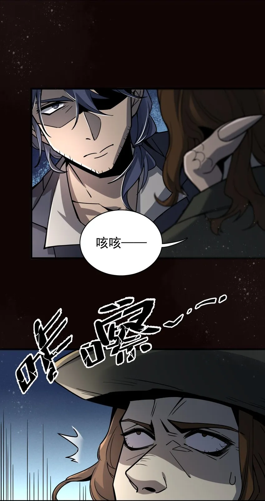8 第27页