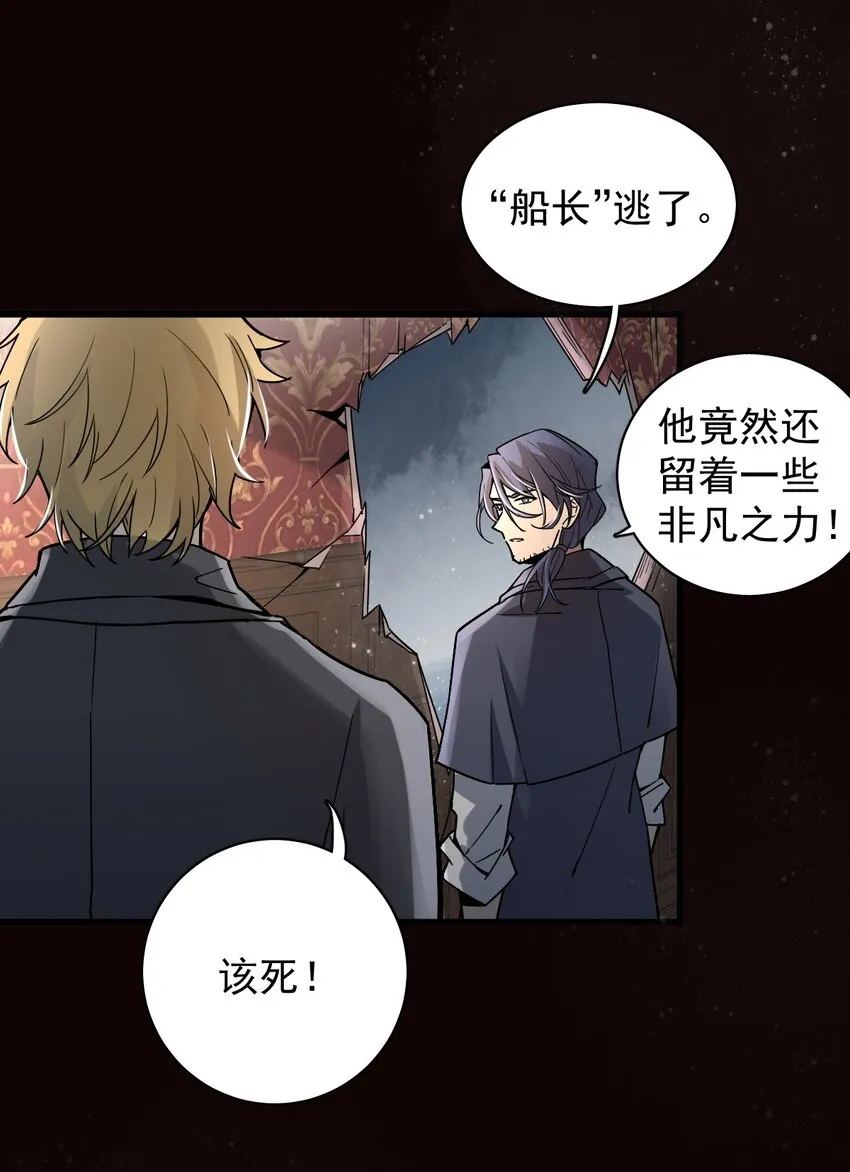 8 第31页