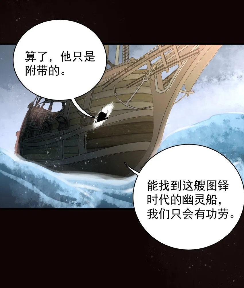 8 第32页
