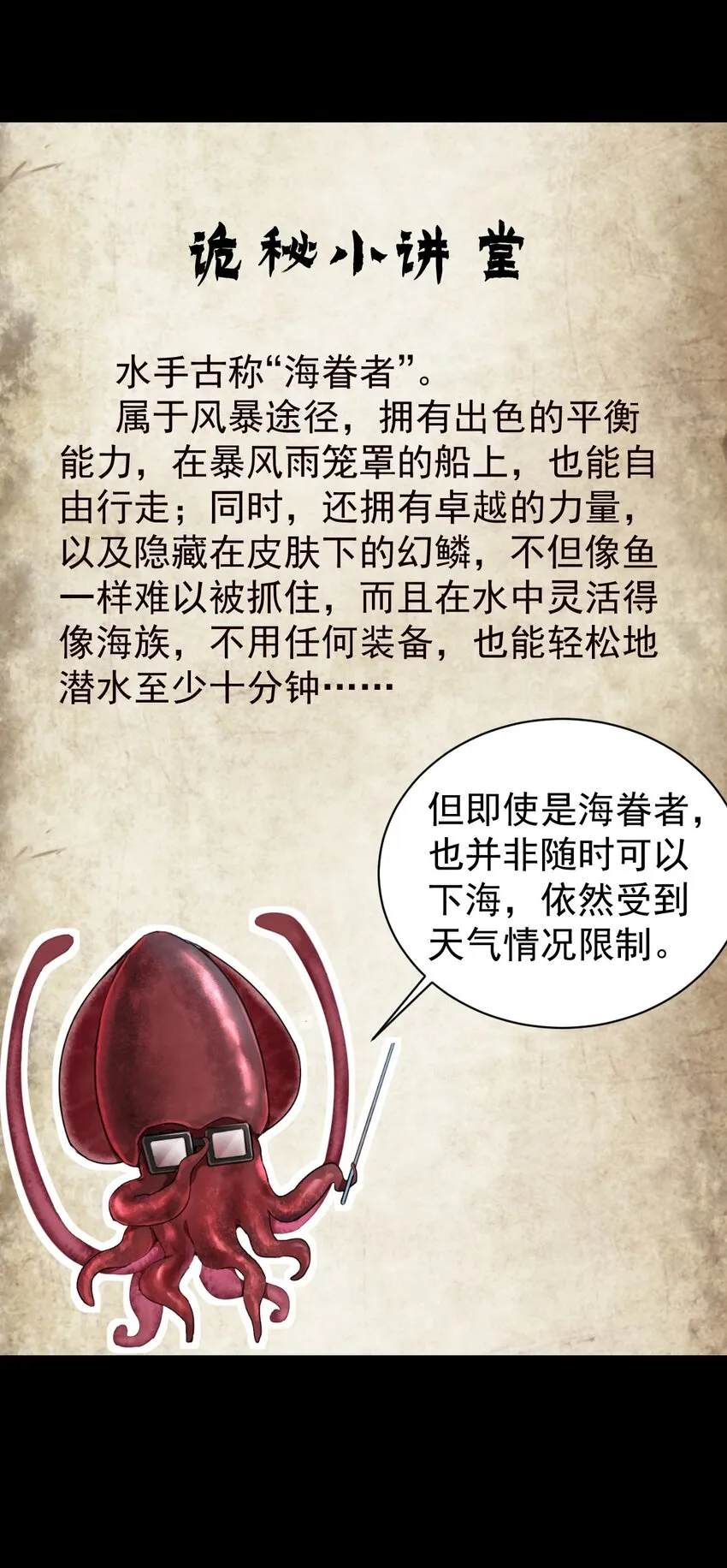 8 第35页