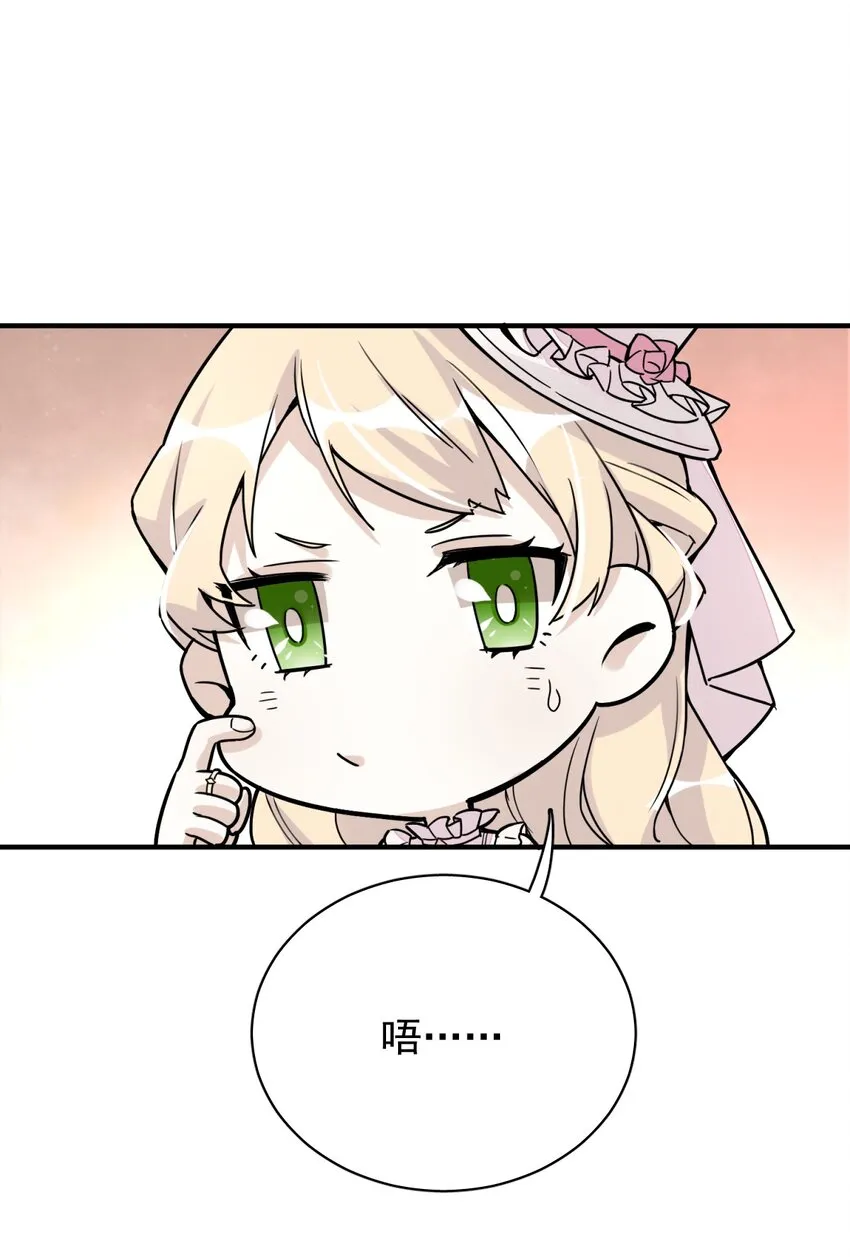 9 第2页