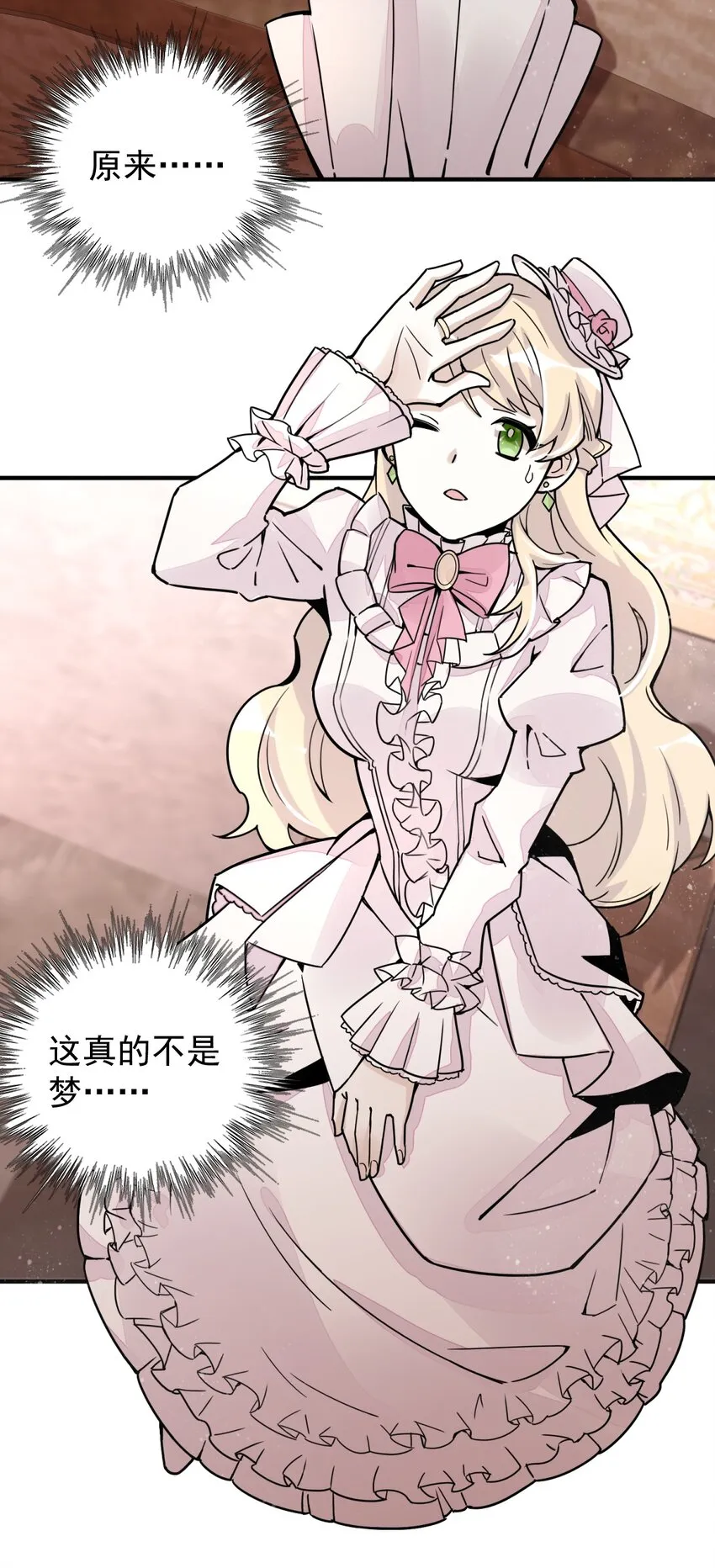9 第4页