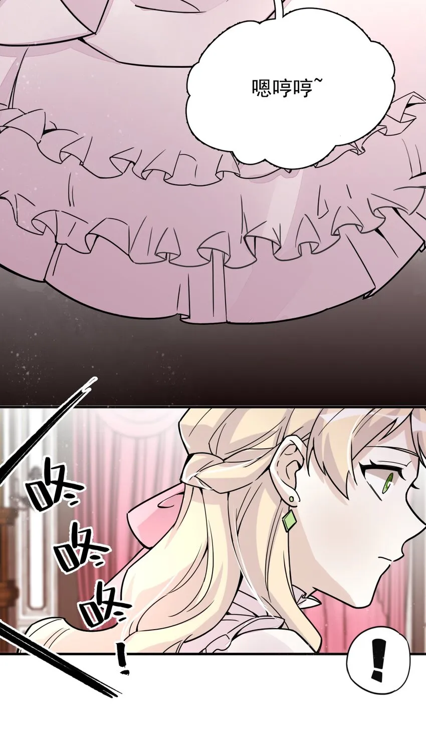 9 第7页
