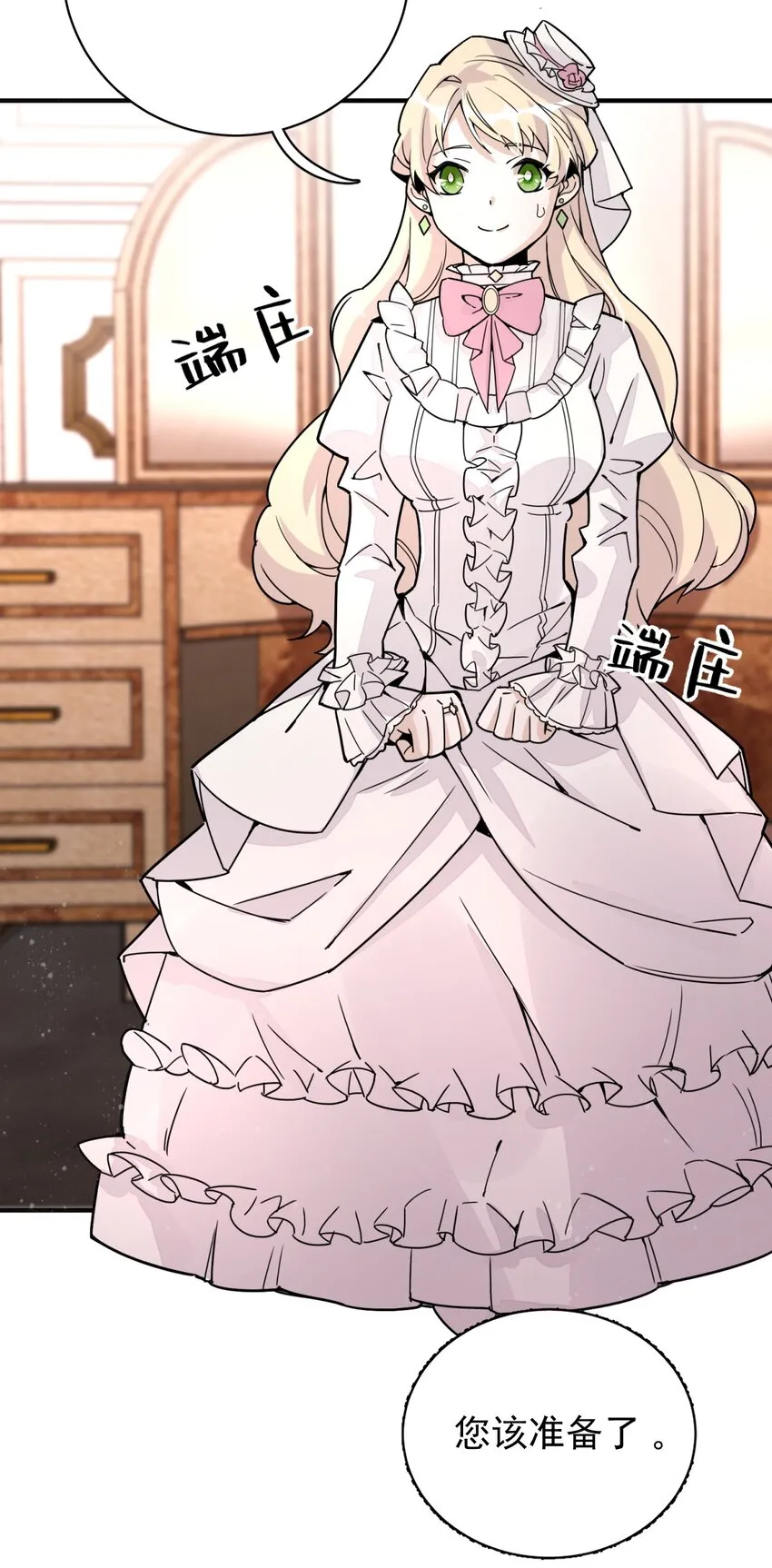9 第11页