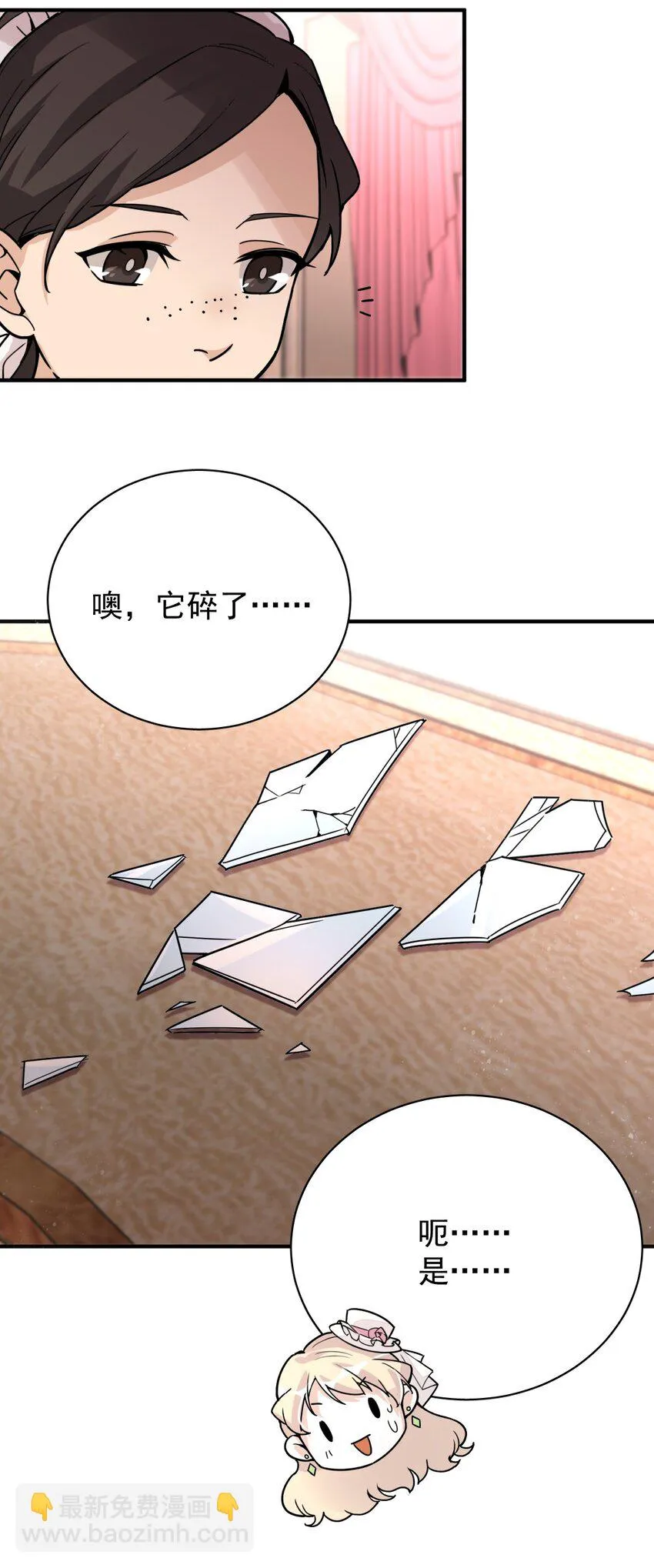 9 第12页