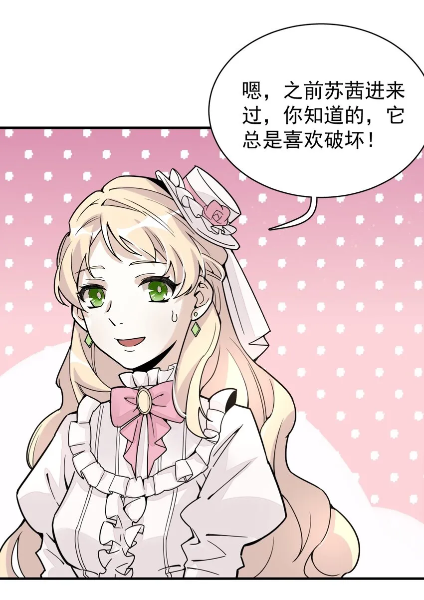 9 第13页