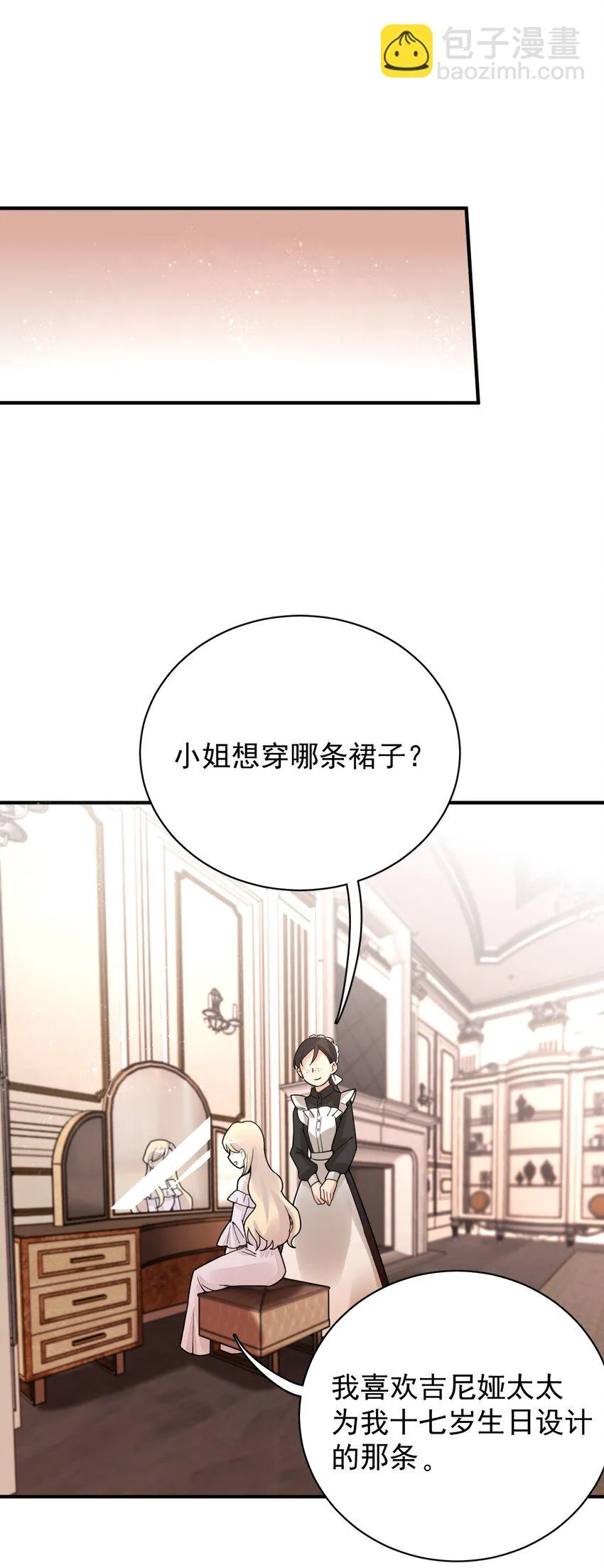 9 第15页