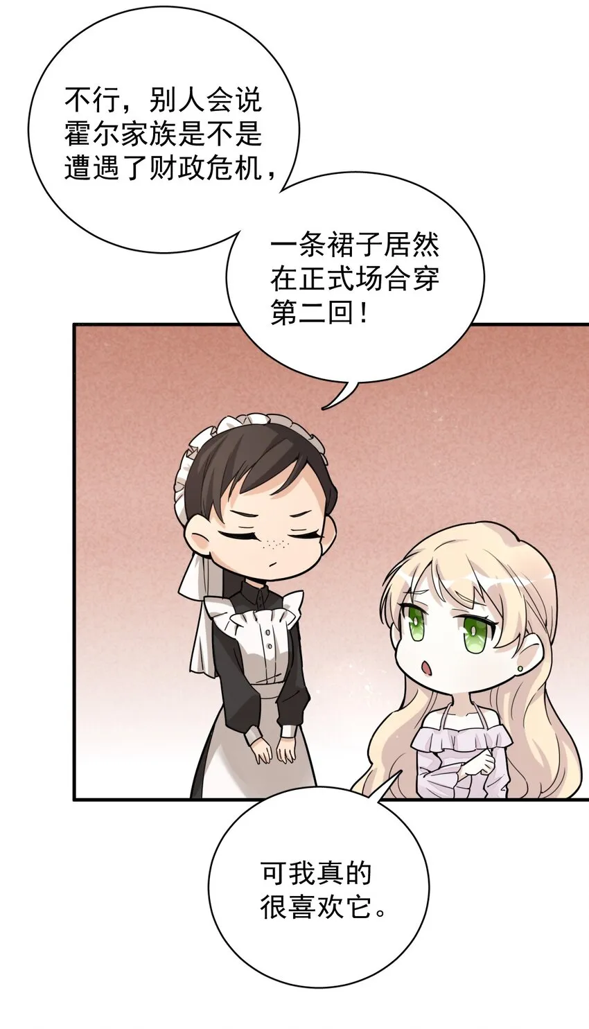 9 第16页