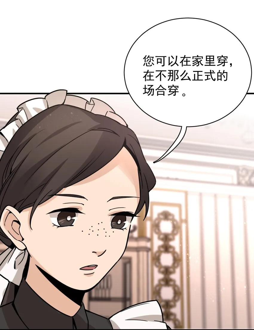 9 第17页