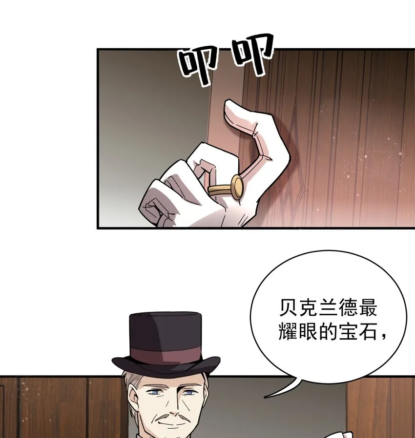 9 第20页