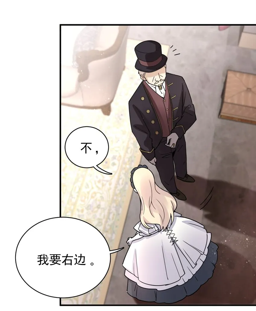 9 第24页
