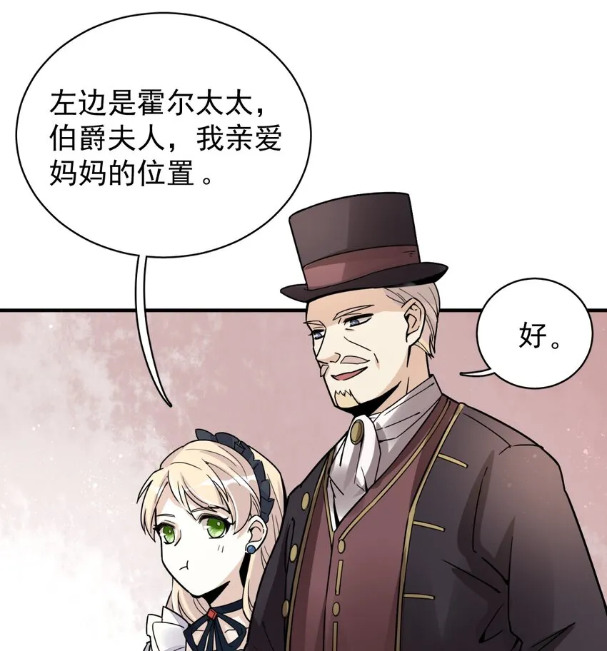 9 第25页