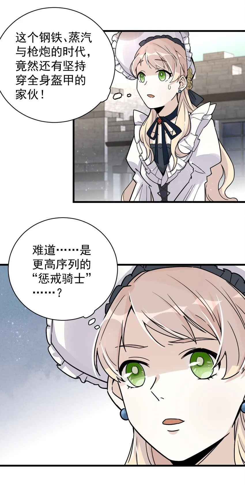 10 第8页
