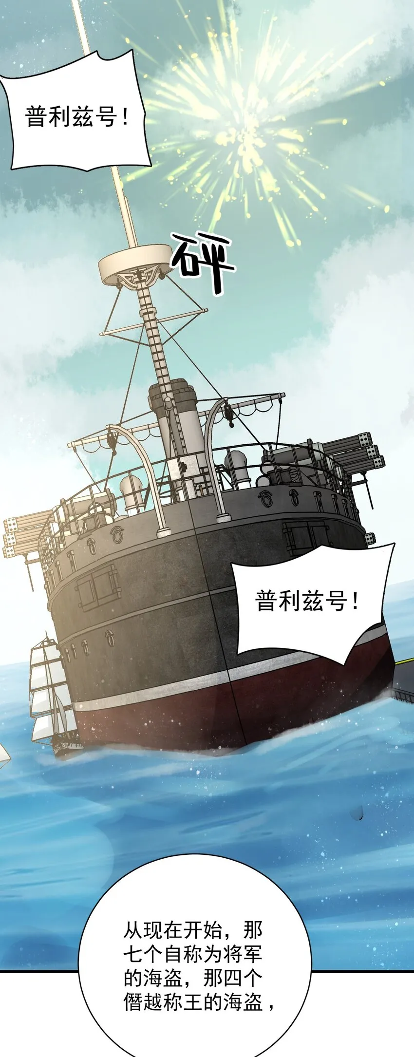 10 第17页