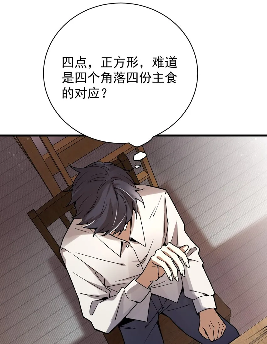 10 第29页